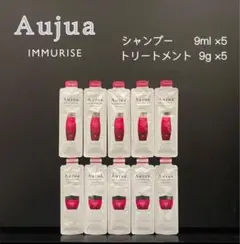 イミュライズ シャンプー