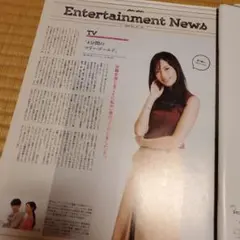切り抜き　anan(アンアン) 2019年10月30日号No.2173　菜々緒