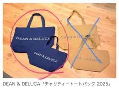 DEAN & DELUCA チャリティーバッグ2点セット 2025 ラピスブルー