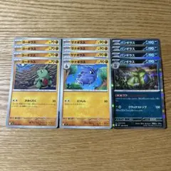 ポケモンカード　バンギラス　いあつのがんこう　進化ライン　デッキパーツ　悪