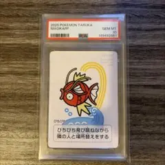 PSA10 ダークライ ポケモンタルカ カルタ - メルカリ