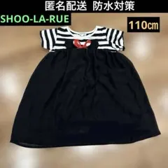 110㎝♦︎半袖ワンピースチュニック♦︎ディズニー♦︎ミニー♦︎シューラルー