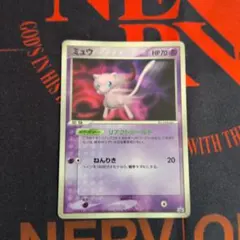 2026年最新】ポケモンカード ミュウ 091/PCG-P プロモの人気アイテム