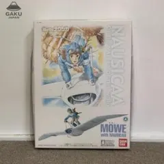 未開封 メーヴェ＆ナウシカ 2023年版 31-JD0902-08 - メルカリ