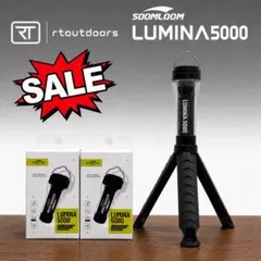 ルミナ5000 LUMINA5000 スームルーム　2個　ミリタリー2三脚1本付