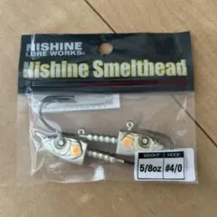 Smelthead 5/8oz スメルトヘッドのサムネイル