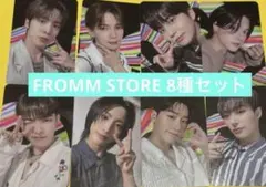 ATEEZ fromm store 2.0 トレカ コンプセット OT8 ② - メルカリ