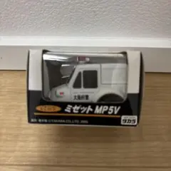 タカラ ミゼット MP5V チョロQ