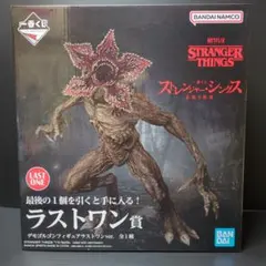 ストレンジャーシングス 一番くじ ラストワン