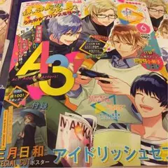 ビーズログ 切り抜き