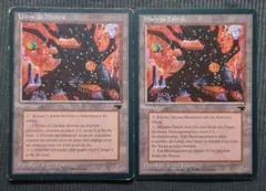 MTG Illusionary Mask 2ED 4枚組 - メルカリ