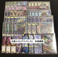 か*ど様 デュエマ引退品 青黒デスパペット 5000VT ブラックゾーン