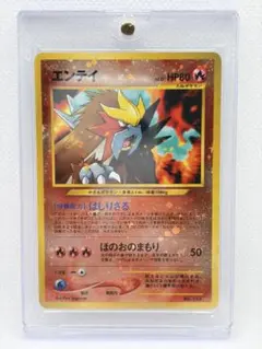 ポケモンカード エンテイ LV.37 旧裏 キラ No.244 - メルカリ