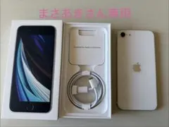 2026年最新】iphone se 第2世代 64gb 未使用の人気アイテム - メルカリ