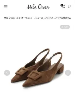 Mila Owen バックル付きラムレザースリングパンプスのサムネイル