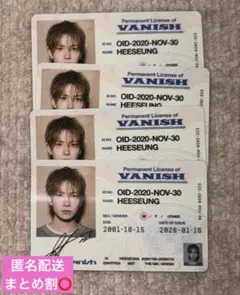 ENHYPEN VANISH FUGITIVES ヒスン ID トレカ 4枚