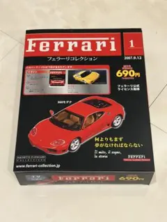 タミヤ 1/24 フェラーリ 360 モデナ シルバーメッキボディver - メルカリ