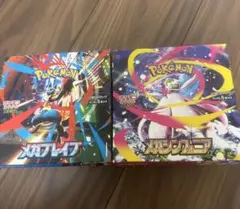 ポケモンカード メガブレイブ メガシンフォニア box ペリなし - メルカリ
