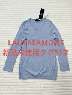 17600円！新品未使用タグ付き★ LAUTREAMONT リブニット 38