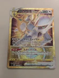 2026年最新】ポケモンカード アルセウスurの人気アイテム - メルカリ