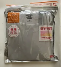 ユニクロ極暖ヒートテック コットンUネックT（八分袖) XL エクストラウォーム