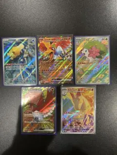 熱風のアリーナ まとめ売り カスミのコダックar