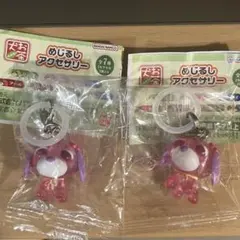 【2種セット】 お茶犬めじるしアクセサリー　ハナ