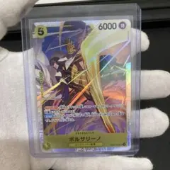 ボルサリーノ SR パラレル EB04-058 ワンピースカード - メルカリ