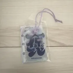 FRUITS ZIPPER ARお守り型チャーム