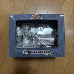 一番くじ 進撃の巨人 自由への進撃 B賞 リヴァイ フィギュア