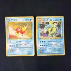 2026年最新】ポケモンカード コイキング 旧裏の人気アイテム - メルカリ