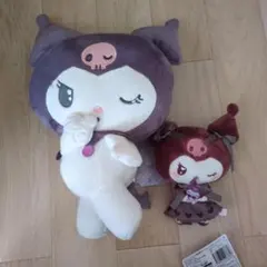 サンリオ クロミ ぬいぐるみ 2体セット