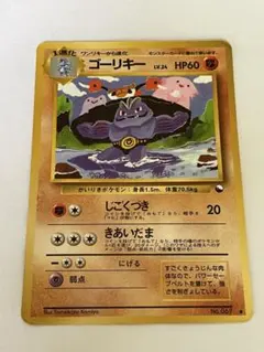 ゴーリキー ● 拡張シート第3弾(緑版)