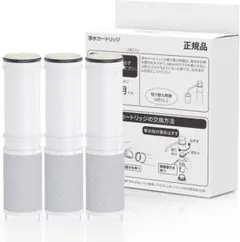 SEPZS2103PC パナソニック Panasonic 交換用カートリッジ - メルカリ