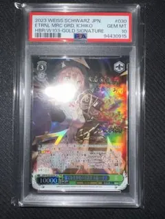 2025年最新】大島一千子 ヴァイスの人気アイテム - メルカリ