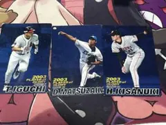 2003年 PLAYER of GLORY トレーディングカード セット