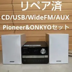 2026年最新】ONKYO Bluetooth/CD/SD/USB/ハイレゾ対応 ミニコンポ