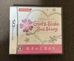 【DS】ときめきメモリアル Girls Side 3rd Story