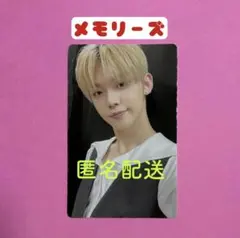2026年最新】TXT memories メモリーズ ヨンジュンの人気アイテム