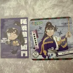 忍たま乱太郎 極楽湯 コースター 尾浜勘右衛門　カード　SDキャラ