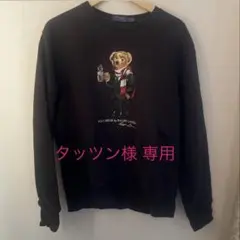 【タッツン様専用】