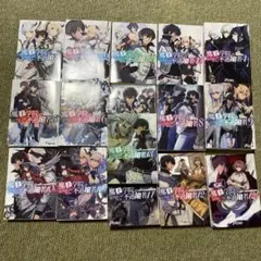 魔王学院の不適合者 1期 ＋2期 全巻 魔術 魔法 魔王 未来転生