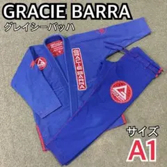 グレイシーバッハ　プレミアム　柔術着