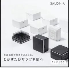 サロニア ヘアブラシ スクエアイオンブラシホワイトのサムネイル
