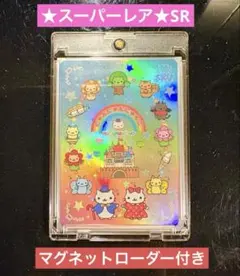 にゃんにゃんにゃんこカード S02 スーパーレア - メルカリ