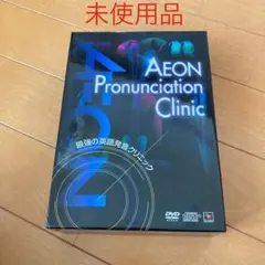 2026年最新】Pronunciationの人気アイテム - メルカリ