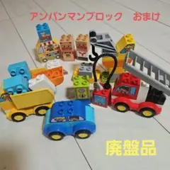 トミカ　カーズ　レゴデュプロ　まとめ売り ☺︎カーズ トミカ まとめ売り Aセット - メルカリ