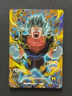 2026年最新】ベジット secの人気アイテム - メルカリ