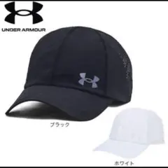 アンダーアーマー　アイソチル ローンチ アジャスタブル キャップ