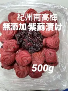 4kg 紀州南高梅 1fbd09e93a2dab5a904f2923f79585 1kg しそ漬け梅干し 梅と天日塩と紫蘇だけで漬けた 訳あり その他 加工食品